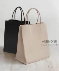 ANEMONE ショッパーニットバッグ　BLKのサムネイル