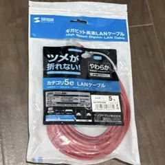 SANWA SUPPLY LANケーブル カテゴリ5e 5m レッド