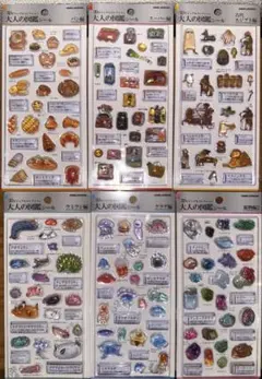 カミオジャパン 3Dビジュアルコレクション＋大人の図鑑シール6枚セット