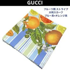 2026年最新】グッチ スカーフ フルーツの人気アイテム - メルカリ