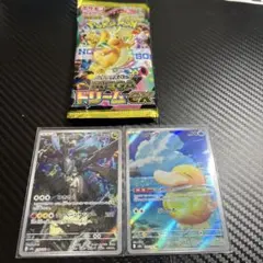 2026年最新】ポケカサーチパックの人気アイテム - メルカリ