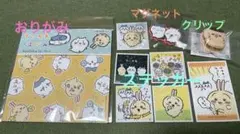 ちいかわ　いろいろ　セット　在庫処分セール