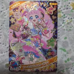 【新品未使用】ひみつのアイプリ スペースバズリウムスターズピンク ★4 ひまり