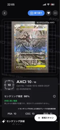 極美品・センタリング良好】メガダークライex SAR /BGS10 PSA10 - メルカリ