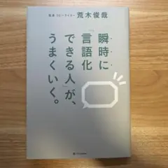 もっち様 リクエスト 2点 まとめ商品