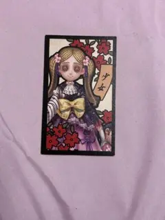第五人格 ナムコ コラボ 限定 特典 花札 カード 少女 庭師 空軍 悪夢 芸者 花札モチーフの衣装を身にまとった「IdentityV 第五人格」の