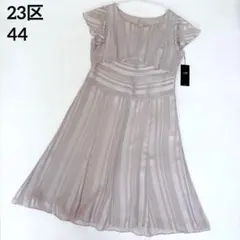 極美品✨23区 半袖フレアワンピースドレス ピンクベージュ 44 大きいサイズのサムネイル
