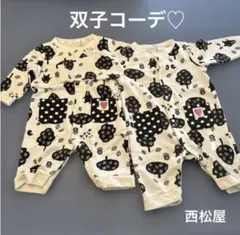 ベビーロンパース　双子コーデ　2枚セット