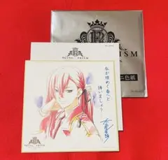 キンプリ スッスッス 入場特典 コメント入りミニ色紙 太刀花ユキノジョウ