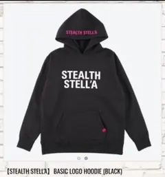 2026年最新】ステルスステラの人気アイテム - メルカリ