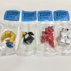 DAISUKE KONDO アートコレクション マスコットフィギュア2 4セット