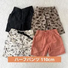 西松屋 BREEZE キッズ ハーフパンツ／110cm 男の子