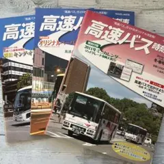 Item thumbnail for item 338ffcbf-1cea-457d-a081-6fde4b4a7083