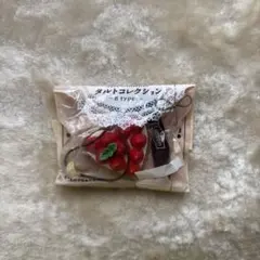 Lipton タルトコレクション ストロベリー キーホルダー