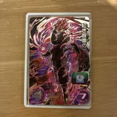 BM8-SEC3 紅き仮面のサイヤ人