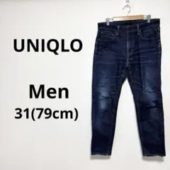 UNIQLO ユニクロ メンズ ストレートジーンズ デニム 31 W79