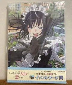 着せ恋 アニプレックスくじ B賞イラストボード 喜多川海夢 黒江雫