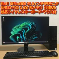 、