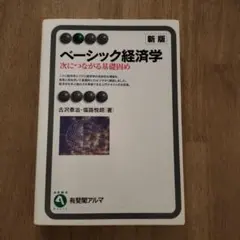 Item thumbnail for item a63993fc-afe0-4d8d-8896-461934875c63