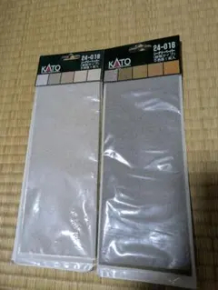 KATO シーナリーペッパー　砂目タイプと砂利タイプのサムネイル