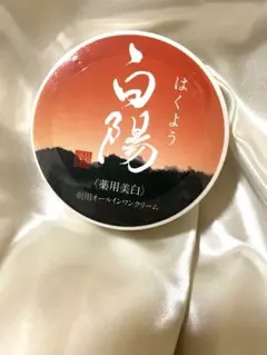白陽 朝用オールインワンクリーム 40g - メルカリ