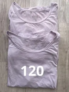 ユニクロヒートテック薄紫色 120 ２枚