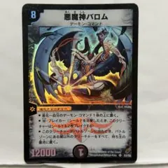 激レア モンスターハンター TCG ラージャン sr - メルカリ