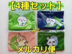 2025年最新】Ado ジョージアの人気アイテム - メルカリ