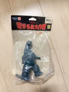 【新品未開封】マルサンの電撃怪獣大作戦　ゴジラ　ソフビのサムネイル
