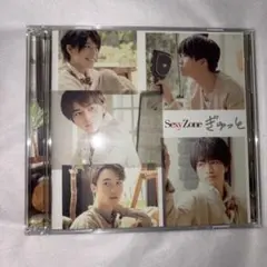 Sexy Zone ぎゅっと CD+DVD