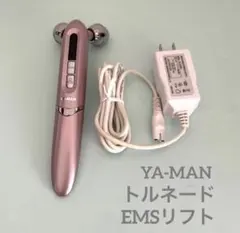 YA-MAN ヤーマン☆トルネードEMSリフト EP-9P 新品 未使用品 - メルカリ