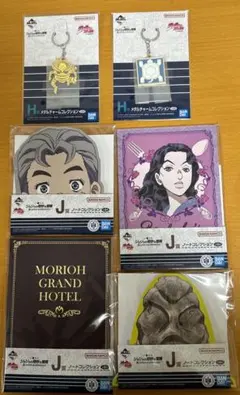 一番くじ ジョジョの奇妙な冒険 DIAMOND IS UNBREAKABLE