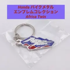 Honda バイクメタルエンブレムコレクション Africa Twin 新品のサムネイル