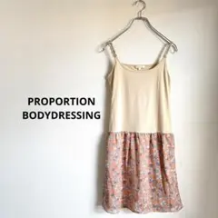 プロポーションボディドレッシング キャミソールワンピース サイズ2