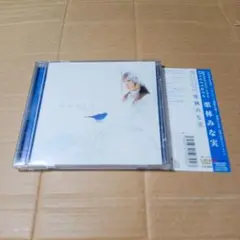 CD 栗林みな実 ベストアルバム Overture