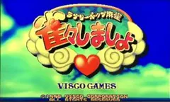 ラブリーポップ麻雀 雀々しましょ 基板 ROMボード アーケードゲーム ゲーセン 2026年最新】雀々しましょの人気アイテム - メルカリ