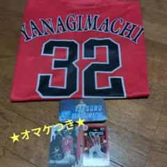 【新品未使用】32 柳町選手★カチドキレッドＴシャツＬサイズ