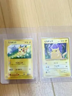 早い者 ポケモンカード ピカチュウ くつろぐ & かがやくイーブイ 2枚