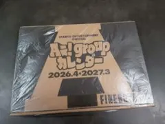 Aぇ!groupカレンダー2026.4→2027.3