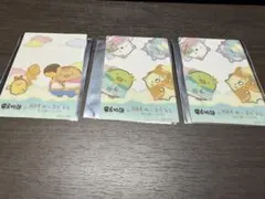 すみっコぐらし　映画　クリアカード　串家物語　限定　３枚セット