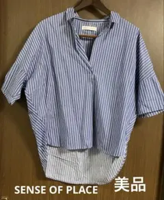 SENSE OF PLACE ストライプ 半袖シャツ Fのサムネイル