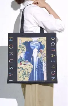 【新品】ドラえもん 北斎　UKIYOEビッグトート 『和樂』特別付録