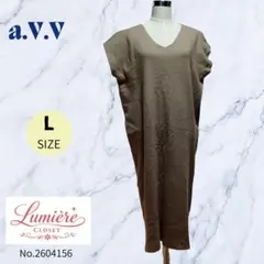 【a.V.V】 ノースリーブのワンピース サイズＬ ブラウン系 秋冬用