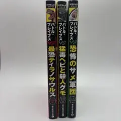 Item thumbnail for item 690cb82b-2c56-4564-8480-299d492a2b9b