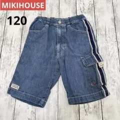 ミキハウス ハーフパンツ 120 デニム カーゴパンツ