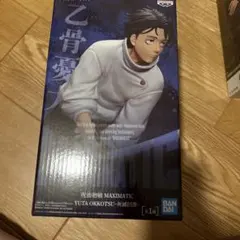 BANDAI MAXIMATIC 乙骨憂太 フィギュア