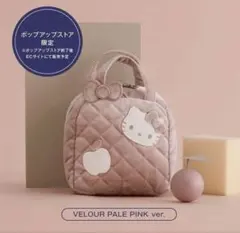 新品HELLO KITTY ×BRILMY ズボラに優しいコスメポーチ ピンク