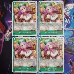 ジュエリー・ボニー Cパラレル ST02-007 4枚セット プロモ