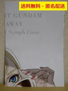 2025年最新】ポスターの人気アイテム - メルカリ