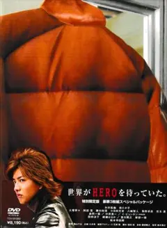 映画ＤＶＤ「HERO(2007年)」＜木村拓哉・主演＞特別限定版3枚組